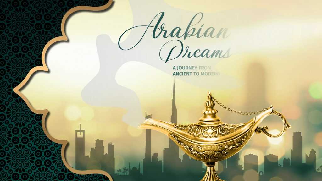 Arabian Dreams Wunderlampe Dubai mit Schrift A Journey from ancient to modern